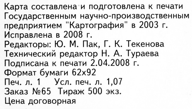 DSCF9970.JPG